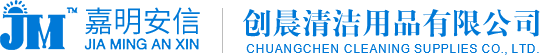 呼和浩特市創晨清潔用品有限公司