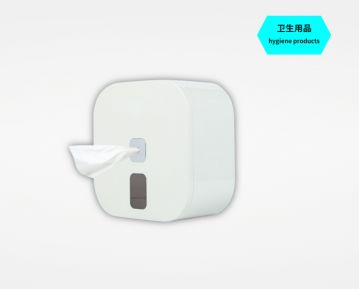 313中心抽衛生紙分配器